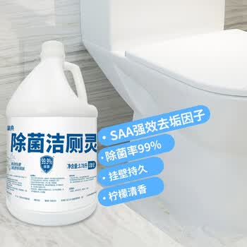 榄菊除菌洁厕灵大桶装3.78升 卫生间厕所马桶清洁剂去污除垢洁厕液