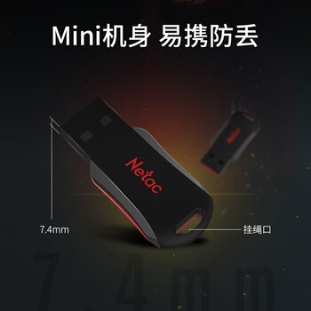 朗科（Netac）64GB USB2.0 U盘U196 黑旋风车载电脑两用闪存盘 黑红色小巧迷你加密U盘