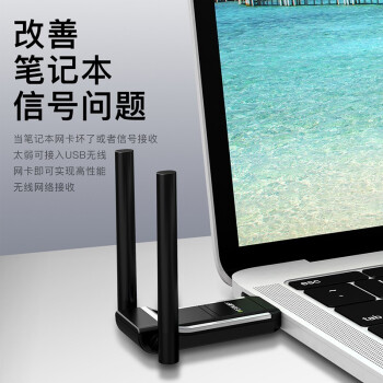 翼联（EDUP）千兆USB无线网卡 5G双频USB3.0高速接口 穿墙1300M台式机笔记本电脑WIFI接收发射器EP-AC1698