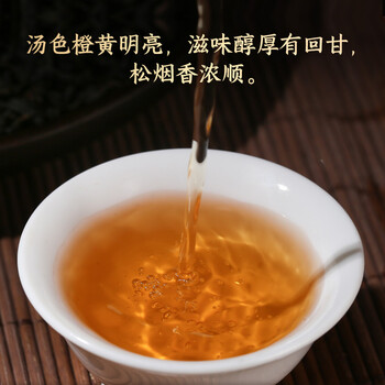 白沙溪 安化黑茶 茶叶 天尖茶嫩料散茶竹篓装 2000g 白沙溪 安化黑茶 茶叶 天尖茶嫩料散茶竹篓装 2000g