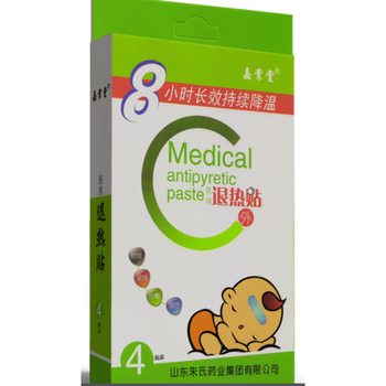 ewh官方冰冰贴兵兵退l热贴儿童婴幼儿退烧贴小儿降温贴京东i自营绿1盒