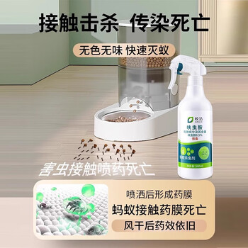 皎洁蚂蚁药一窝全窝非特效端杀虫剂喷雾家用驱除灭杀黑红小蚂蚁500ml