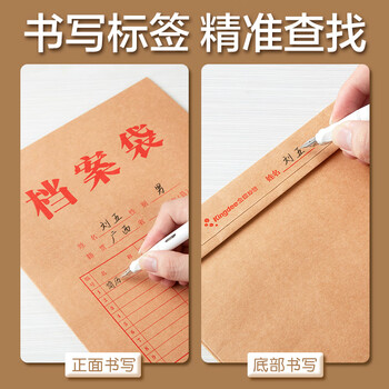 金蝶(kingdee)20只A4进口牛皮纸档案袋180g文件袋资料袋侧宽4cm收纳袋办公用品合同投标书 金蝶(kingdee)20只A4进口牛皮纸档案袋180g文件袋资料袋侧宽4cm收纳袋办公用品合同投标书