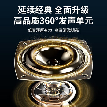 MCV8蓝牙音箱怎么样?好不好？评价很好吗