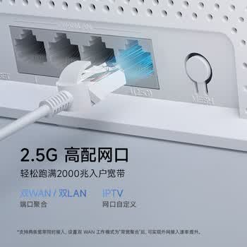 小米（MI）路由器BE5000 【小米手机上网搭档】Wi-Fi7 5000兆级 2.5G网口 双宽带接入 家用路由器