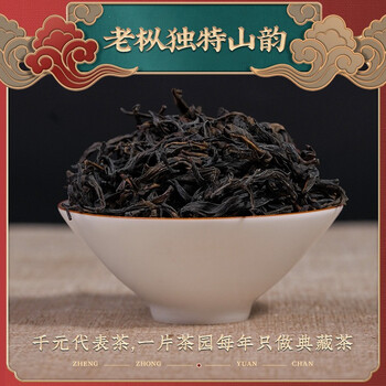 传奇会乌龙茶 凤凰单枞蜜兰香特级250g 罐装乌岽单丛茶叶自己喝送礼