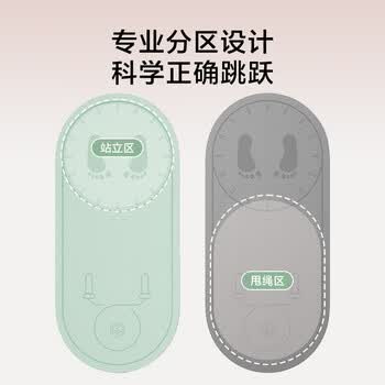 京东京造 TPE跳绳垫加厚6mm瑜伽垫室内运动健身防滑隔音减震 灰140*62.5cm