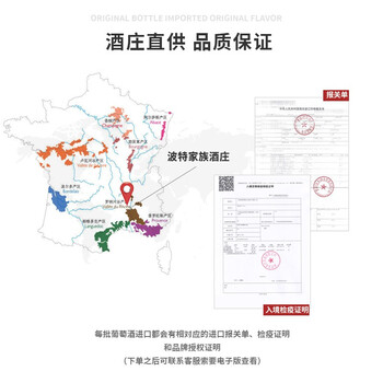 法国夫华歪脖子红酒怎么样?好不好?评价很好吗