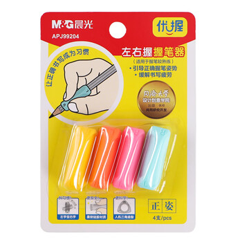 晨光（M&G）(M&G)左右握握笔器小学生握姿矫正器优握正姿矫正器套装学生文具 APJ99204 4个装/卡
