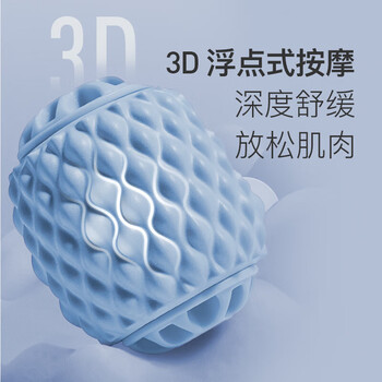 Keep 环形按摩器泡沫轴滚轮消肌肉瑜伽夹腿肩颈手臂放松 浅水蓝