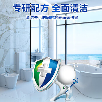 夏阳瓷砖清洁剂2.5L卫生间厕所马桶去黄草酸清洗剂去污除垢强力洁瓷剂