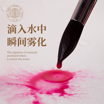 鲁本斯12色管状国画颜料 古彩汉系列水彩水粉颜料套装12ML/支 儿童中国水墨画工具0138001025