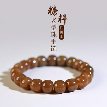 天然石玉石和田玉墨玉弹丸型101047/12.8g ネックレス