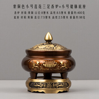 銅製 金寿堂造 斑紫銅 鼎式 香炉 唐木紫檀台座付 / 香道具 銅製 金寿堂造 斑紫銅 鼎式 香炉 唐木紫檀台座付 / 香道具 紫铜纯