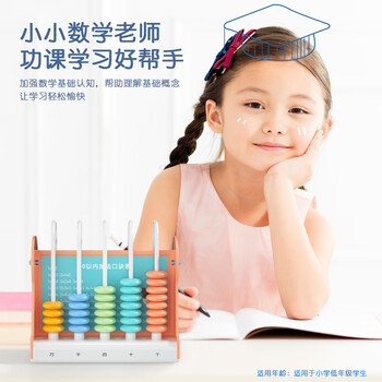 得力（deli）小学一至五年级认识图形教材同步角的学习 彩色皮筋 几何图形板双面钉子板 学生文具教材同步