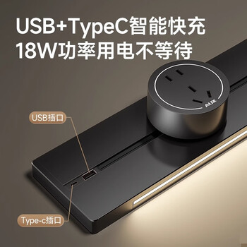 奥克斯感应灯轨道插座 明装可移动墙壁插座壁挂式开关导轨USB插座带灯带 50厘米轨道+3个五孔灰色