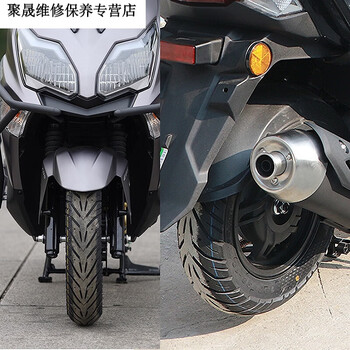 醉米(zuimi)正新适用豪爵afr/ucr/usr125踏板耐磨防滑前后真空轮胎