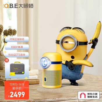 投影仪品牌(投影仪家用投影仪哪个品牌最好)