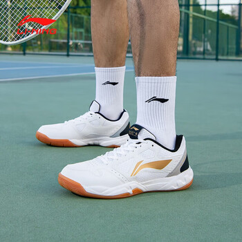 李宁（LI-NING）羽毛球鞋闪电侠2.0男女款专业比赛训练运动鞋透气舒适