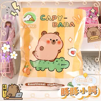 舒星盲袋文具套装卡皮巴拉盲盒中小学生礼品大礼包开学礼盒生日礼物男女孩福袋奖品六一儿童节礼物