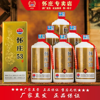 怀庄1983白酒价格报价行情- 京东