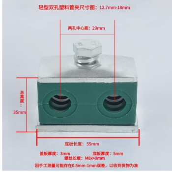 双联管夹 塑料轻型双孔管夹船用液压塑料管夹管卡轻型双联机械卡箍固定件 轻型双孔管外径16mm【图片 价格 品牌 报价】-京东