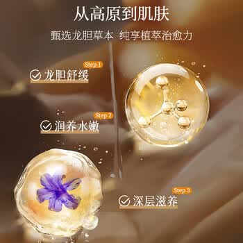 船牌龙胆苦参抑菌皂液500ml液体香皂洗澡头滋润保湿肥皂抖音同款