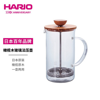 HARIO法压壶耐热玻璃橄榄木咖啡壶茶壶日本原装进口THW HARIO法压壶耐热玻璃橄榄木咖啡壶茶壶日本原装进口THW