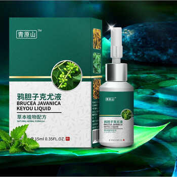 克疣液扁平丝状跖疣瘊子猴子小肉粒疙瘩专用肉刺鱼鳞痣 【一年以上】2