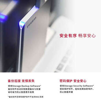 东芝（TOSHIBA）1TB 移动硬盘机械 Slim系列 USB3.2 Gen 1 2.5英寸 黑色 兼容Mac 金属超薄 密码保护 轻松备份