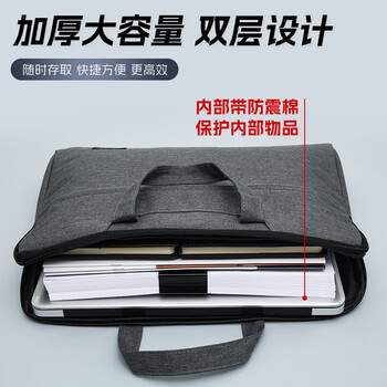 晨光(M&G)文具深灰色办公手提会议包 横式双层事务包 涤纶经典商务拉链袋电脑公文包 单个装ABB904C219