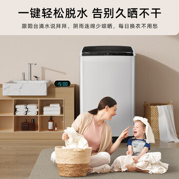 创维波轮8KG公斤全自动洗衣机家用 小型 超薄 租房神器   洁净桶风 京东自营T80F
