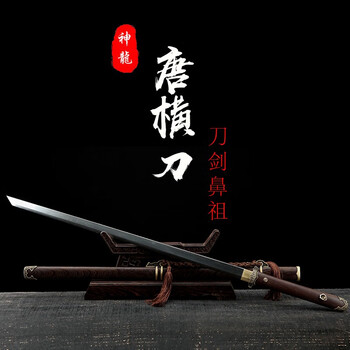 如意漢剣銅装鎏銀花紋鋼   古兵器 武具 刀装具 日本刀 模造刀 居合刀 如意漢剣銅装鎏銀花紋鋼 古兵器 武具 刀装具 日本刀