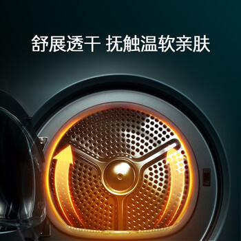 卡萨帝C9 Y13BL13L2CU1洗烘套装靠谱吗？体验一说真实感受