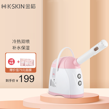 惊艳亮相!金稻美容仪引领时尚生活潮流!