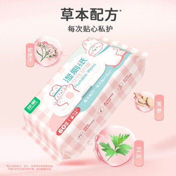 珍爱女性湿厕纸 卫生湿巾 洁阴私处清洁湿厕巾厕所用纸60片*4包 珍爱女性湿厕纸 卫生湿巾 洁阴私处清洁湿厕巾厕所用纸60片*4包