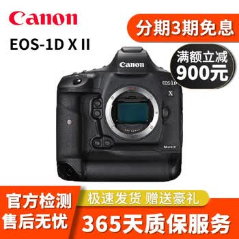 1DXmark2 美品 46000以下（1dxmark2价格报价行情- 京东）