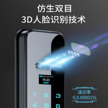 幻侣RS7智能门锁到底值不值得选择？深入揭秘为你解说