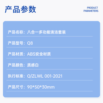 悠品键盘刷清洁套装笔记本电脑桌手机屏幕清洁剂多功能机械键盘拔键器耳机仓平板缝隙清理灰尘工具神器