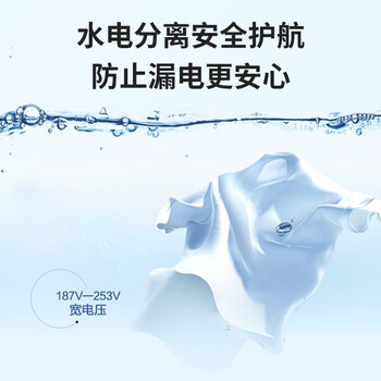 统帅(Leader)海尔智家 半自动双桶洗衣机12公斤大容量 一级能效 家电 XPBL120-588 统帅(Leader)海尔智家 半自动双桶洗衣机12公斤大容量 一级能效 家电 XPBL120-588