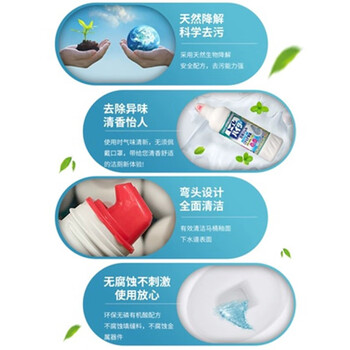 花王（KAO）马桶洁厕剂 进口洁厕灵去污垢除异味马桶厕所清洁剂洁厕宝500mL