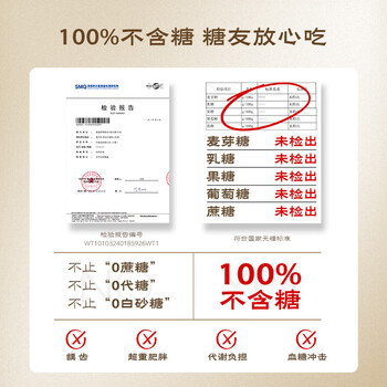 五谷磨房低GI黑芝麻糊米糊无糖核桃芝麻黑豆粉即食代餐粉黑芝麻糊炖奶546g 五谷磨房低GI黑芝麻糊米糊无糖核桃芝麻黑豆粉即食代餐粉黑芝麻糊炖奶546g