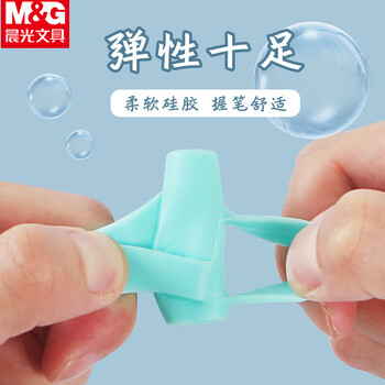 晨光（M&G）正姿学生矫正器握笔纠正儿童握姿学写字三指定位抗菌套装 颜色随机 APJ99221 3支/卡