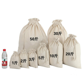 大米包装空白袋定制米布袋子帆布面粉装棉布袋1~50kg粮食麻布袋 白色