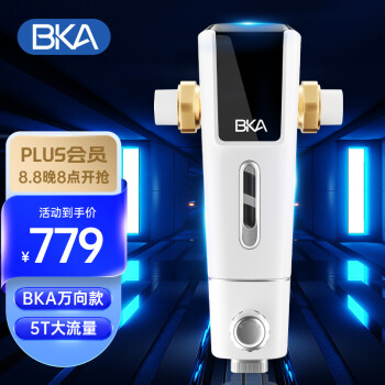 BKAS10W净水器|BKAS10W净水器真实使用感受？真相必看