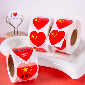 博教（BOJIAO）国旗脸贴 国旗贴纸 中国风小红旗贴纸 350枚卷装 国庆运动会助威装饰贴纸 方形