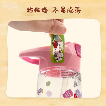 马培德（Maped）小兔汤姆防水姓名贴 小学生名字贴 手写标签贴纸 小孩儿童男女生通用 775108CH【17贴】