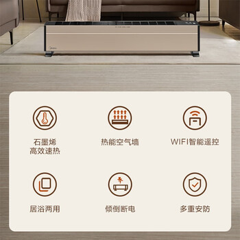 美的HDY22TH取暖器到底值不值得选择？深入揭秘为你解说