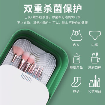 澳得迈多功能折叠除菌烘干机 母婴适用UV紫外线净化杀菌三重加热烘干模式ST-867 白绿色
