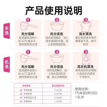 优洁士爆炸盐+漂白粉清洁套装4.8斤*1套 白色去黄彩色增艳全家适用